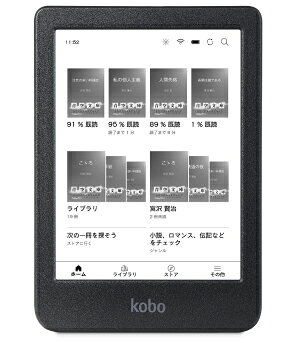 楽天市場】楽天グループ KOBO｜コボ N418-KJ-BK-S-EP 電子書籍リーダー