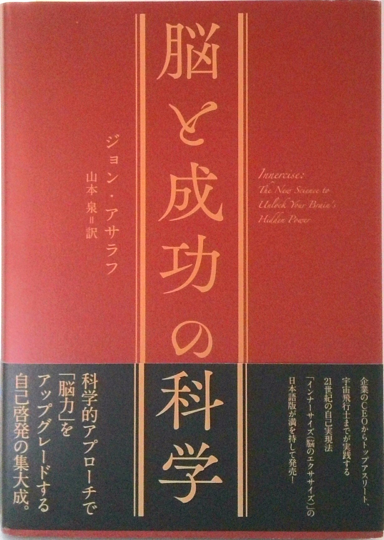 楽天市場】平凡社 チベット死者の書 サイケデリック・バージョン/平凡