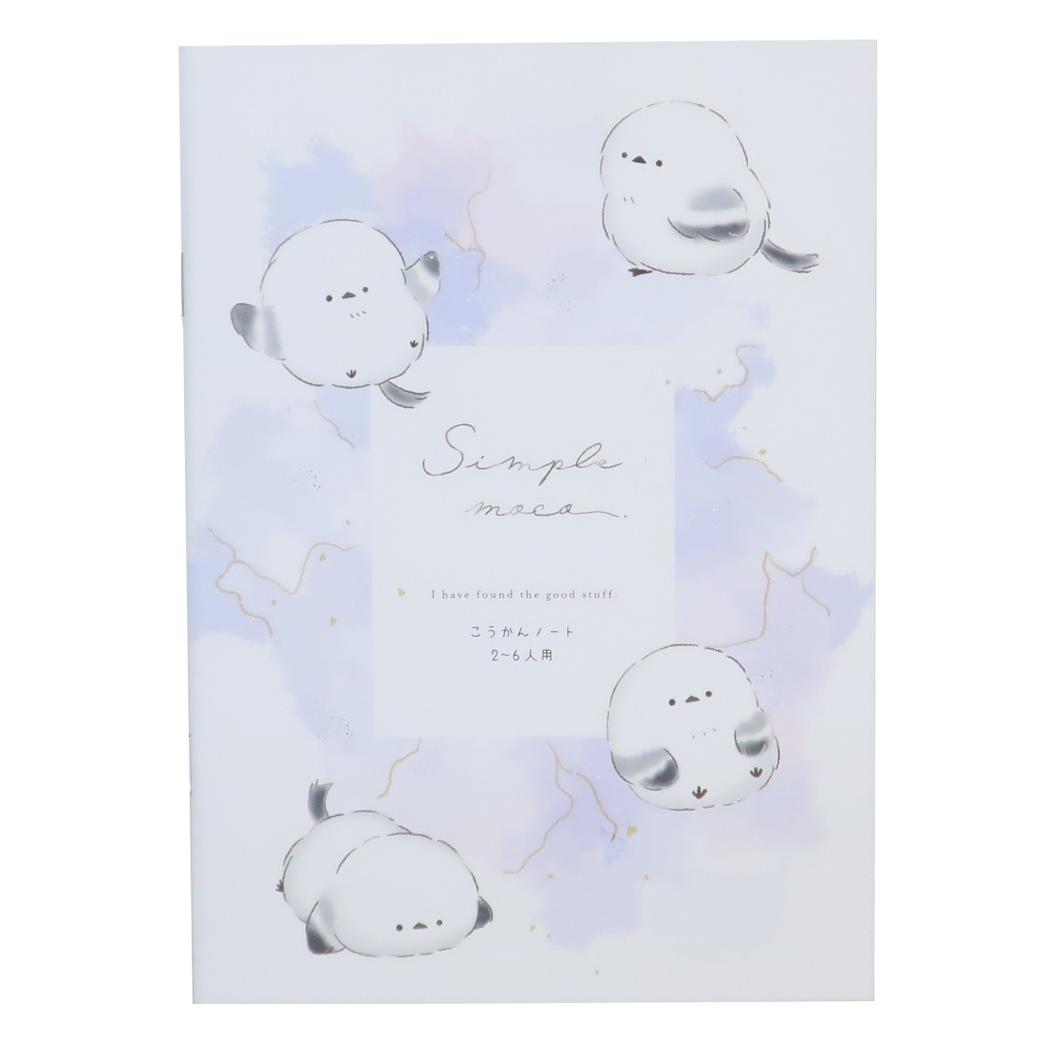 楽天市場】カミオジャパン こうかんノート B6交換ノート複数人用