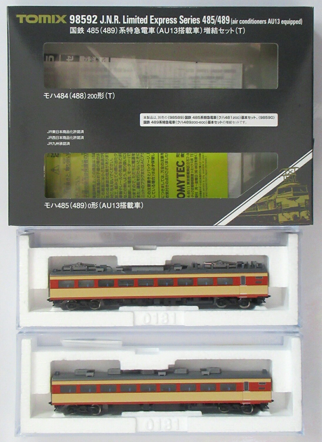 楽天市場】トミーテック 92969 〈限定〉JR489系 さよなら489系能登