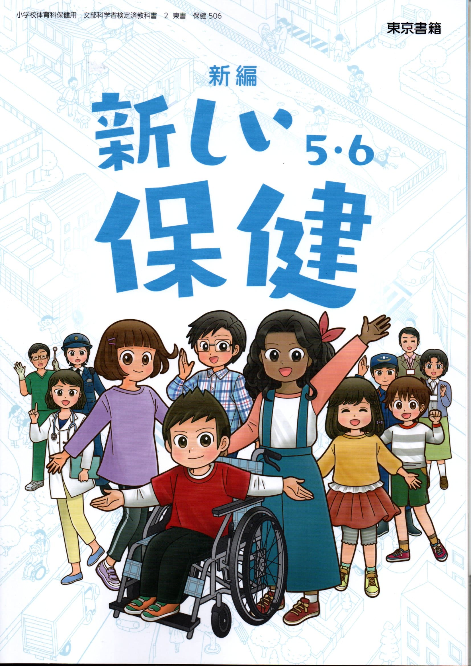 楽天市場】暮しの手帖社 お母さまのさんすう/暮しの手帖社/矢野健太郎