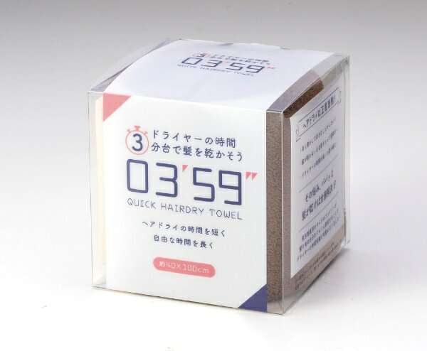 楽天市場】本多タオル 本多タオル 0359 QUICK HAIRDRY TOWEL クイック