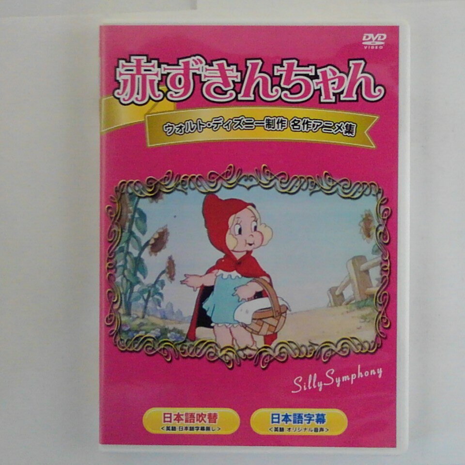 (未使用･未開封品)　名作アニメ 青い自動車 [DVD] bt0tq1u Amazon.co.jp: 名作アニメ 青い自動車 [DVD] : DVD