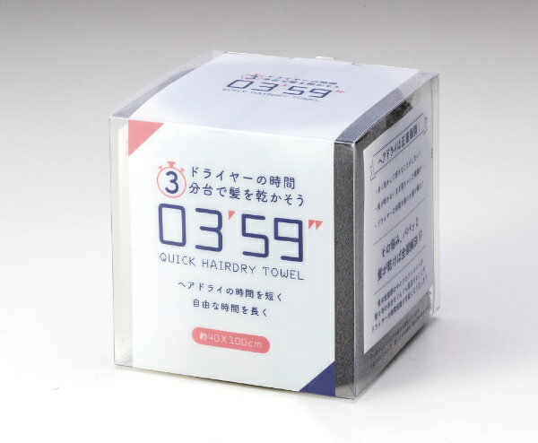 楽天市場】本多タオル 本多タオル 0359 QUICK HAIRDRY TOWEL クイック
