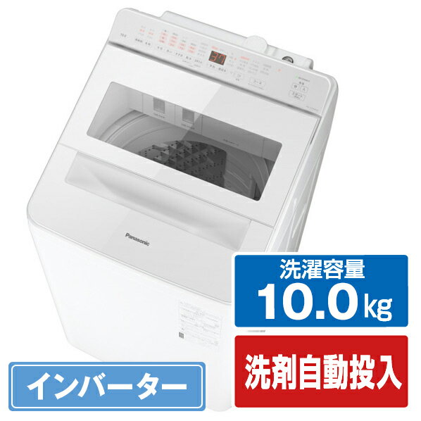 Panasonic 洗濯機 NA-F9AKE1 9kg 2022年製 F004 概要 洗濯乾燥機 NA-FW100K8 | 洗濯機・衣類乾燥機 | Panasonic
