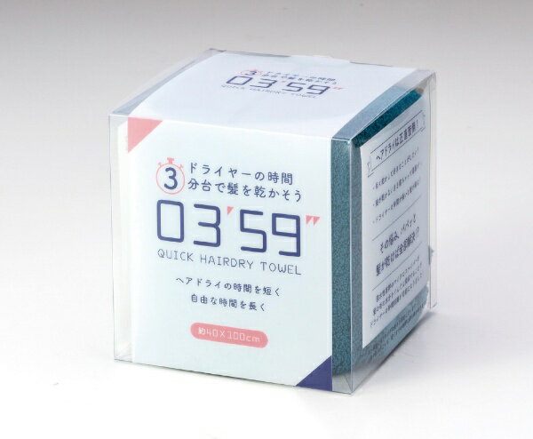 楽天市場】本多タオル 本多タオル 0359 QUICK HAIRDRY TOWEL クイック