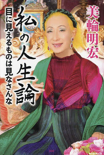 しょこたんの貪欲・ラジオ : 中川翔子のギザなもの しょこたんの貪欲・ラジオ 中川翔子のギザなもの : 中川翔子