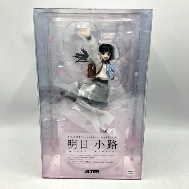 エリアス・エインズワース&羽鳥チセ 魔法使いの嫁 フィギュア フィギュア専門店 -ソダチトイズ / 予約 Figurama 魔法使いの嫁
