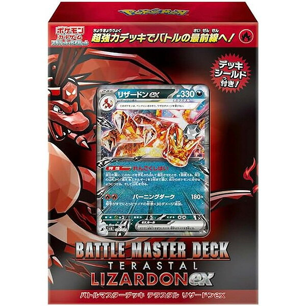 楽天市場】ポケモン ポケモンカードゲーム スカーレット