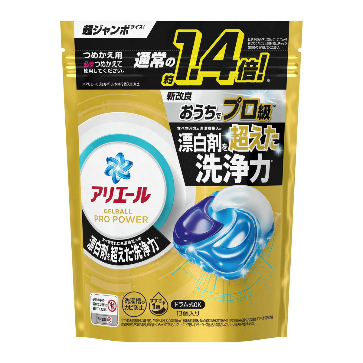 お値下げ☆ボールドジェルボールWプラチナ//他セット 楽天市場】【無くなり次第終了】P&G ボールド ジェルボール 4D