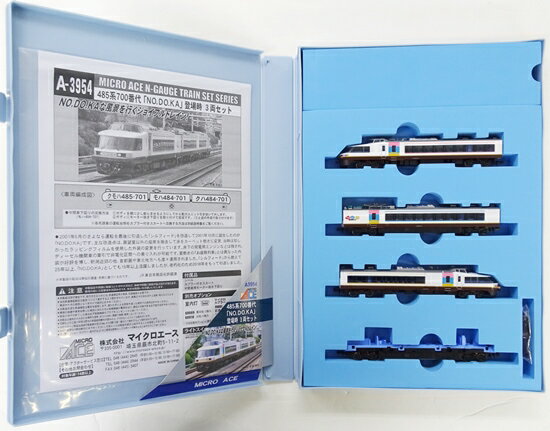 713系900番台　登場時　４両セット　マイクロエース Amazon | マイクロエース Nゲージ 713系900番台 登場時 4両