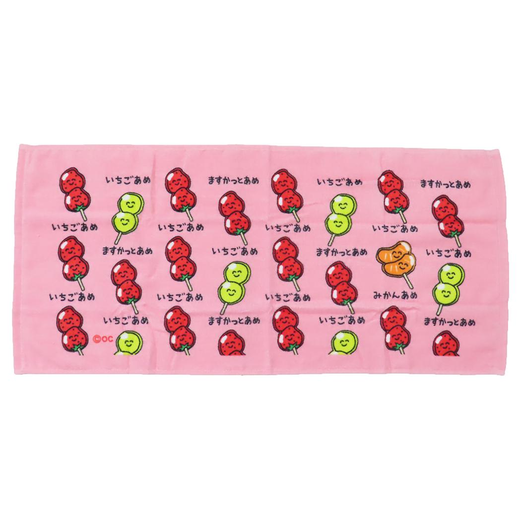 楽天市場】オクタニコーポレーション おえかきさん フェイスタオル