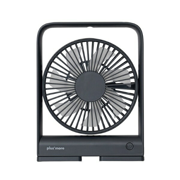Life on Products｜ライフオンプロダクツ スリムデスクファン マグネット付 plusmore ダークグレー PBAF002-DG