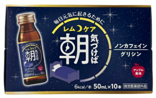 ソルマック 胃腸液プラス 50mL×8本×6 ソルマック胃腸液プラス 50mL