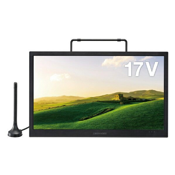 楽天市場】グリーンハウス GREEN HOUSE 14型 ポータブルテレビ
