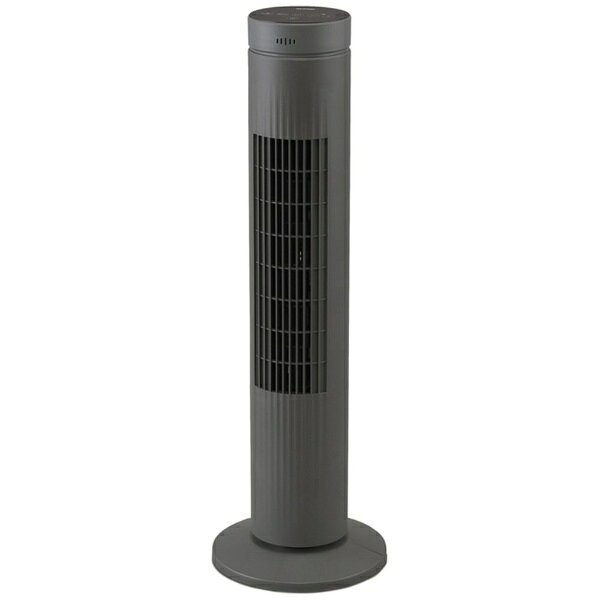 【新品】タワーファン 扇風機 マットグレー 静音 冷暖房サーキュレーター スリム MODERN DECO 扇風機 羽なし タワーファン サーキュレーター おしゃれ