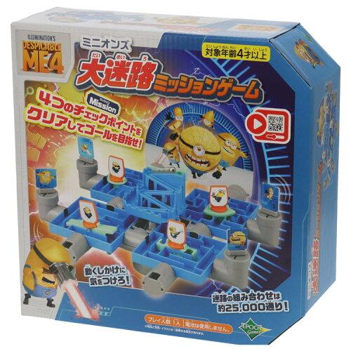 楽天市場】メガブロック ミニオンズ ロンドンのお城で冒険だ！ | 価格