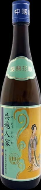 蘭亭　紹興酒　30年 紹興酒30年物 会稽山酒造 蘭亭 - メルカリ
