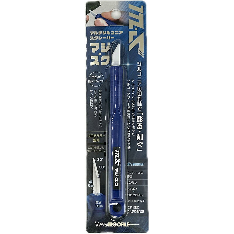 楽天市場】ジーフォース G-FORCE X Weight Gauge Air | 価格比較