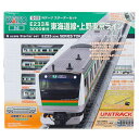 KATO|カトー Nゲージスターターセット E233系3000番台 東海道線・上野東京ライン