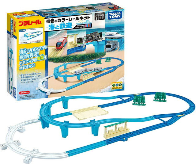 楽天市場】タカラトミー プラレール かっこよく電車を走らせよう