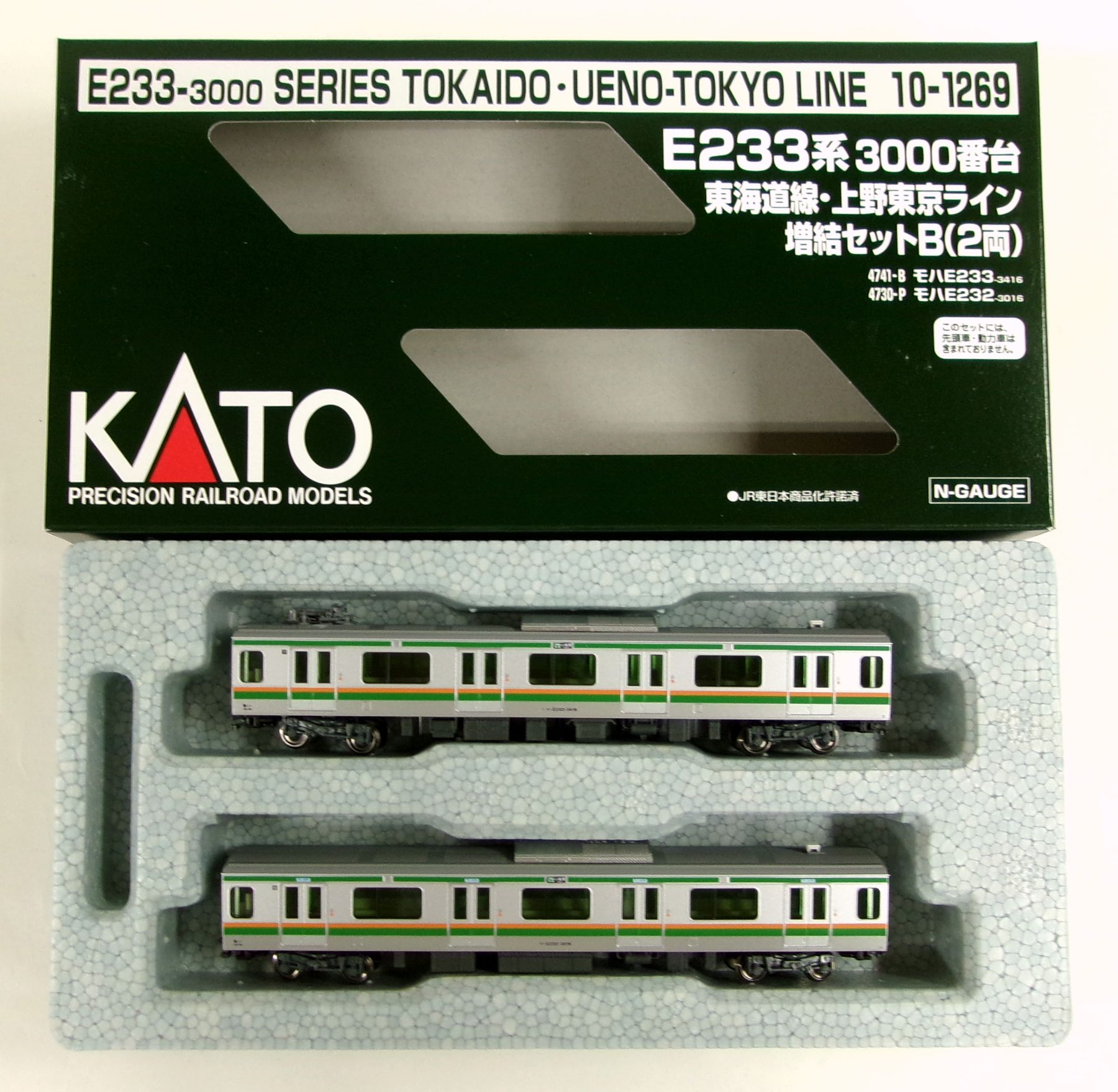 KATO 10-1339 E231系 常磐線 上野東京ライン 5両セット Nゲージ】 10-1339 E231系 常磐線・上野東京ライン 5両セット