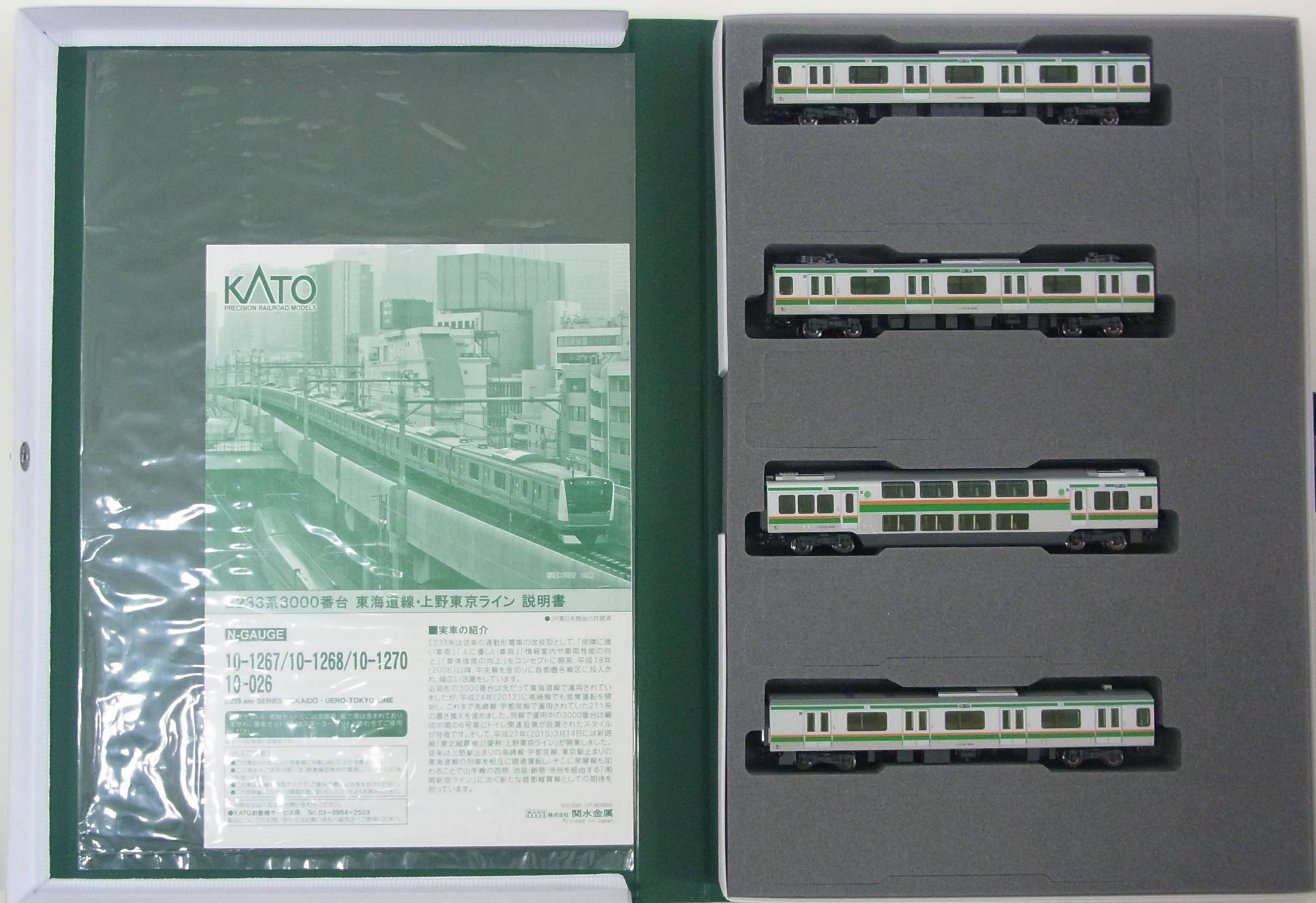 KATO 10-1339 E231系0番代 上野東京ライン・常磐線 ５両セット カトー E231系 常磐線・上野東京ライン 5両セット 【KATO・10