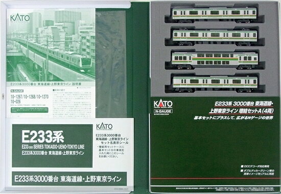 楽天市場】カトー E233系3000番台 東海道線 後期形 8両基本