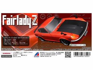 楽天市場】クリエーションモデル ABCホビー 1/10 01スーパーボディミニ