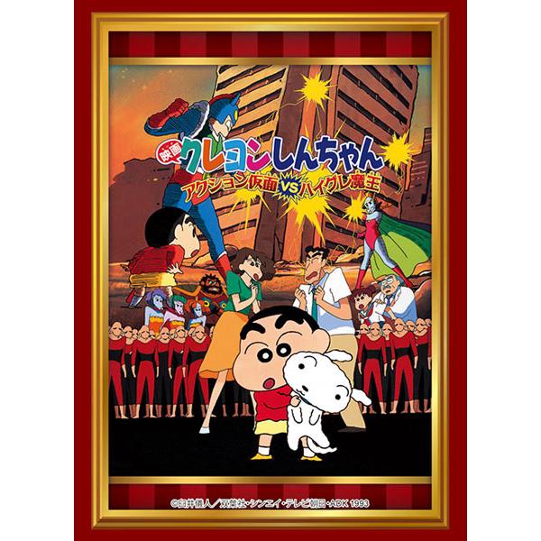 楽天市場】ブシロード ブシロード スリーブコレクション ハイグレード