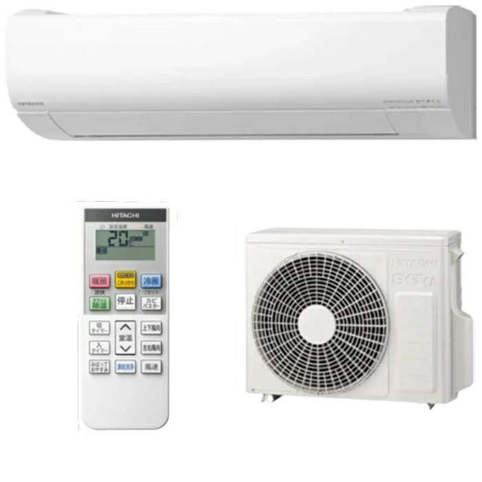 日立 ルームエアコン 白くまくん V シリーズ 6畳 RAS-V22R W