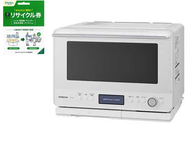 楽天市場】日立グローバルライフソリューションズ 日立 オーブンレンジ