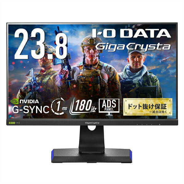楽天市場】アイ・オー・データ機器 I-O DATA GigaCrysta EX-LDGC243HDB
