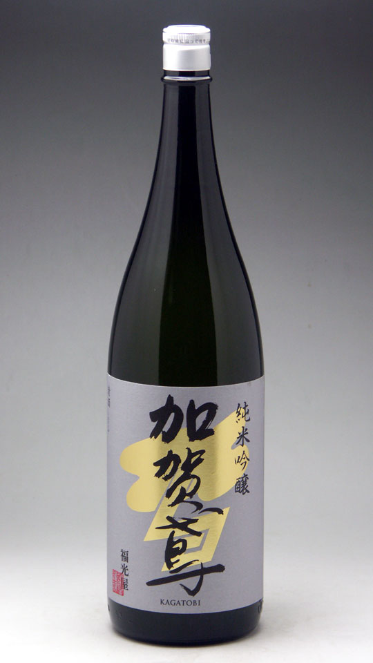 加賀鳶 純米吟醸 1.8L