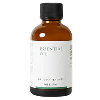 生活の木 レモングラス 東インド型精油 lemongra