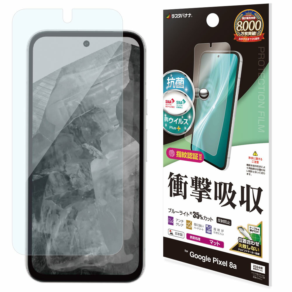 ラスタバナナ VY4187PXL8A