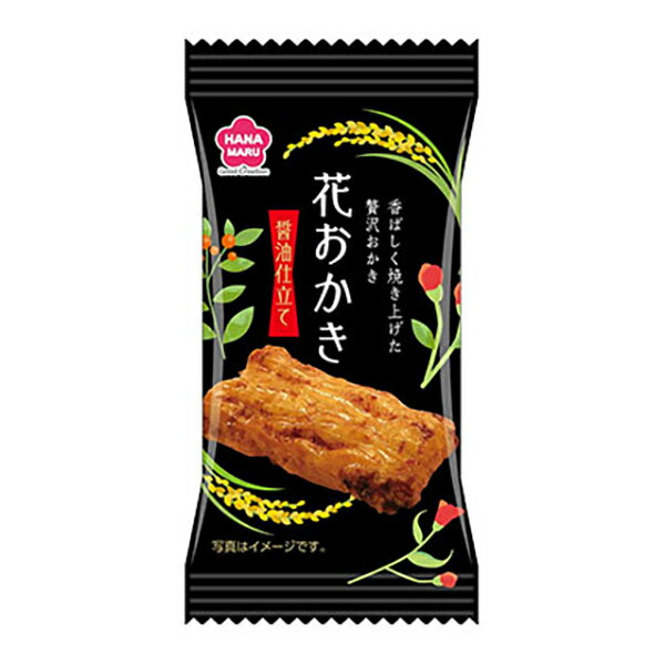はなまる 木場のニャーイチ on X: 