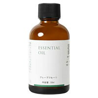生活の木 グレープフルーツ精油 grapefruit