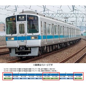 楽天市場】グリーンマックス 小田急1000形（1051編成