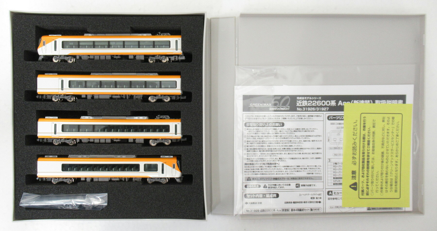 楽天市場】カトー Nゲージ/KATO 10-249 さようなら特急「あさかぜ」10