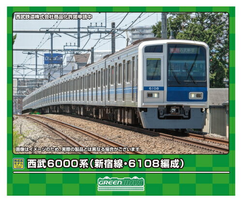 グリーンマックス 31993 西武6000系アルミ車 基本4両編成セット グリーンマックス 31993 西武6000系アルミ車 基本4両編成セット