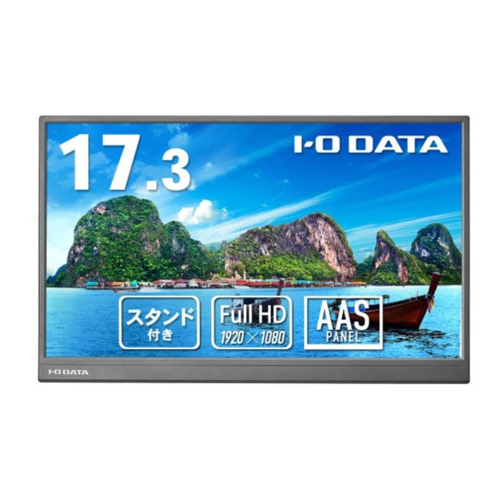 I・O DATA 液晶ディスプレイ LCD-YC172AX-AG