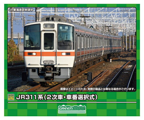 楽天市場】グリーンマックス E653系1100番代しらゆき4両編成