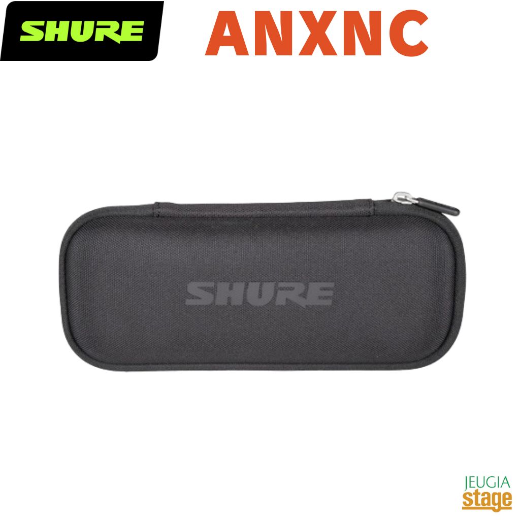 ANXNC Nexadyne 8/C/S用ケース SHURE