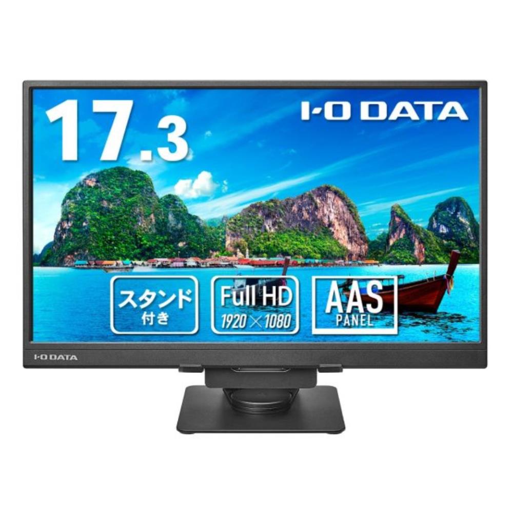 I・O DATA モバイルディスプレイ LCD-YC172A-FX-AG