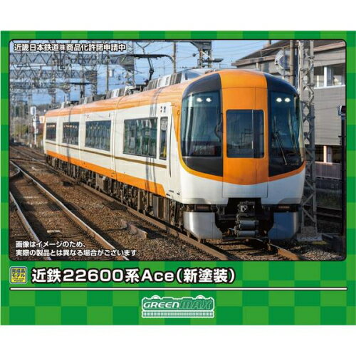 楽天市場】グリーンマックス 名鉄1800系（新塗装）基本2両編成