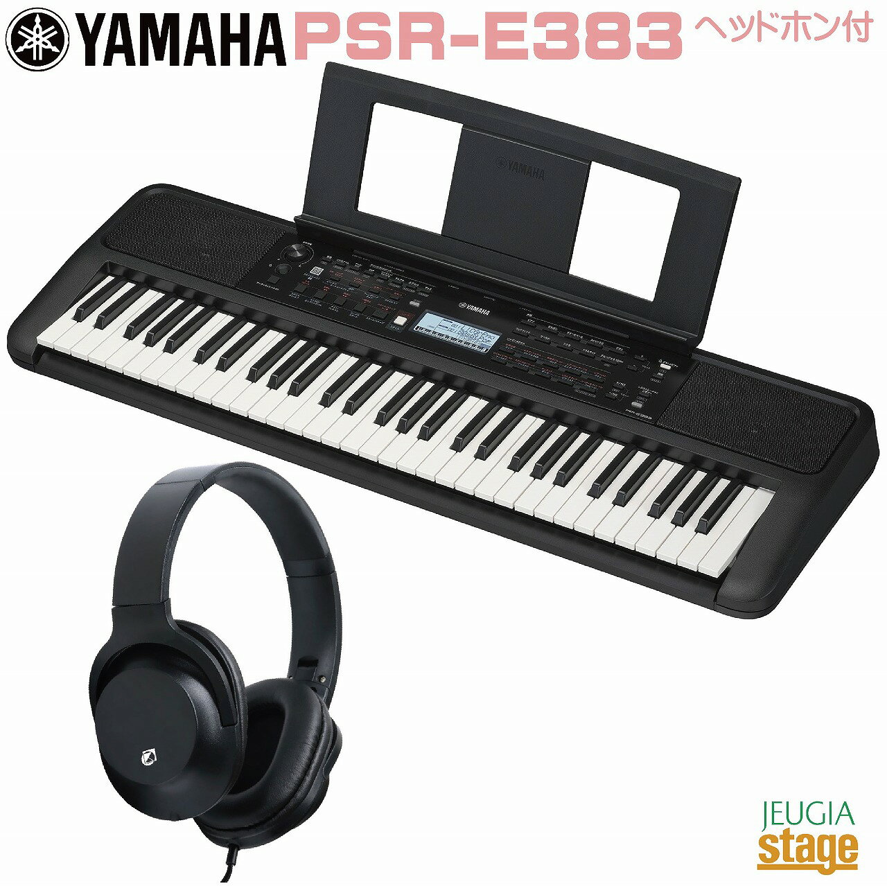 楽天市場】ヤマハ YAMAHA 電子キーボード 61鍵 PSR-E223 | 価格比較