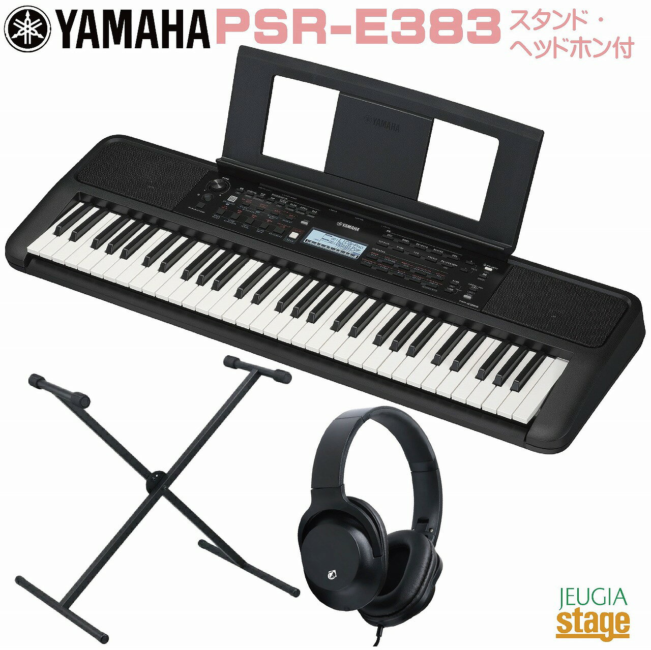 楽天市場】コルグ KORG コルグ / Grandstage GS1-88 88鍵 ステージ 