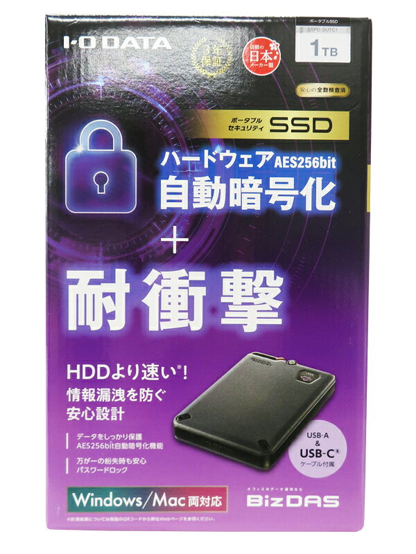 アイ・オー・データ SSPD-SUTC 1TB