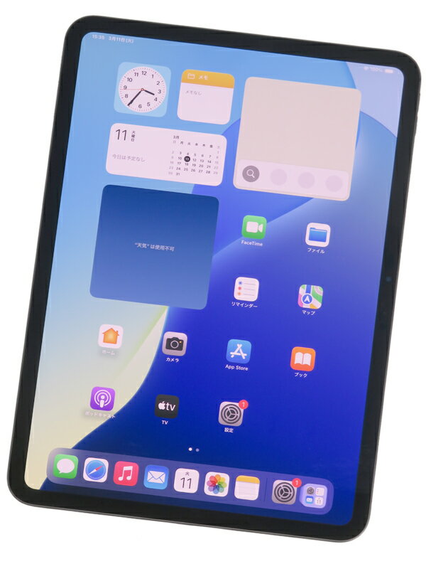 アップル iPad Pro M4 11インチ WiFi 256GB スペースブラック